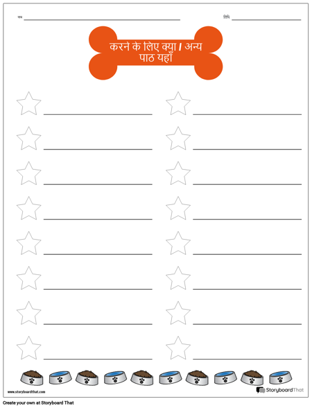 चेकलिस्ट टेम्पलेट 5