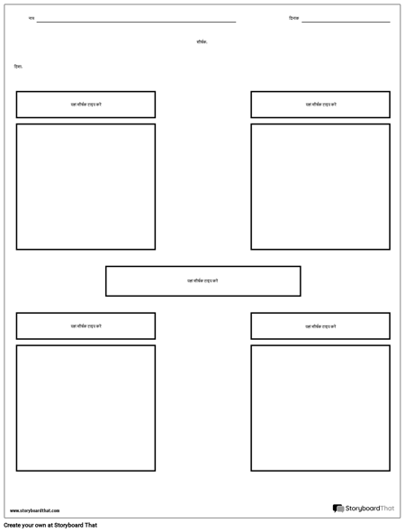 फ्रायर - संस्करण 1