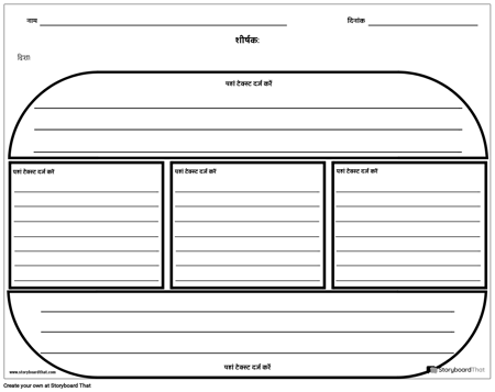 हैम्बर्गर रूपरेखा