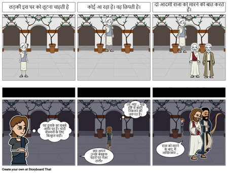 ड्राफ्ट और रिवाइज