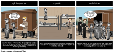 लियोन का अस्तित्व