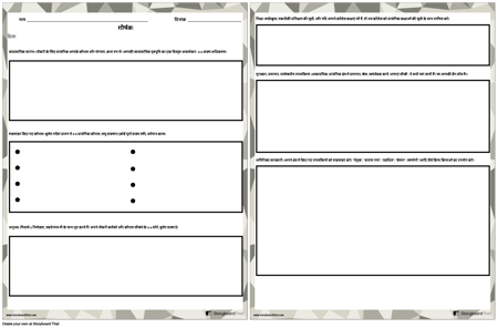 फिर से शुरू करें 3