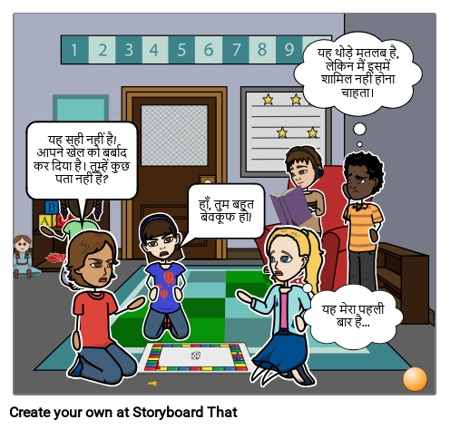 चारित्रिक शिक्षा