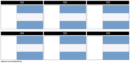चरित्र मानचित्र 16x9 3 फील्ड पंक्तियाँ