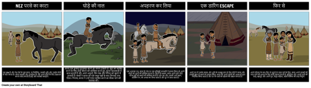 काया के नेज परसे