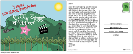 वेस्ट पोस्टकार्ड