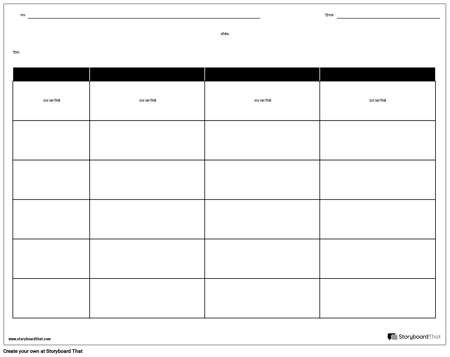 रूब्रिक - मानदंड