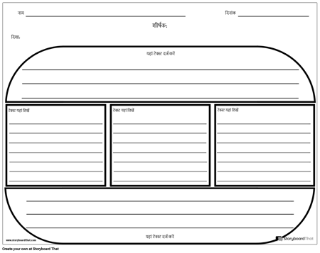 हैमबर्गर रूपरेखा