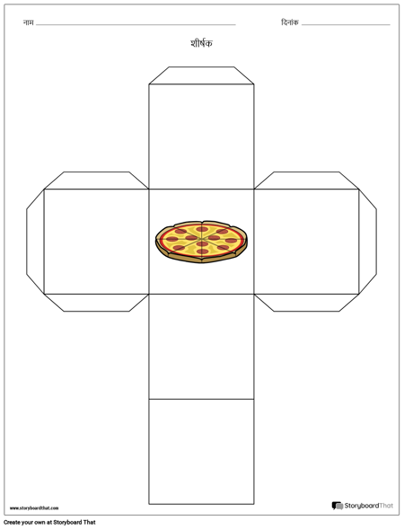 फूड स्टोरी क्यूब