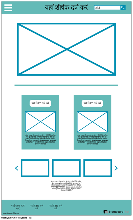 आरेख वायरफ्रेम -3