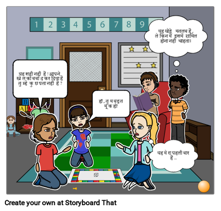 चारित्रिक शिक्षा