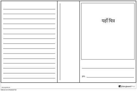 बुक कवर पोस्टर 1