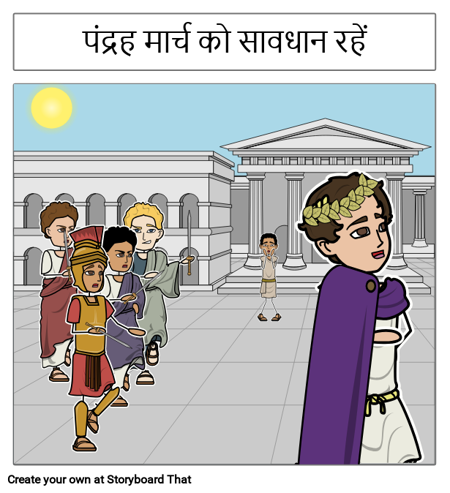 रोम का नया वर्ष