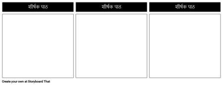 खाली सेल शीर्षक