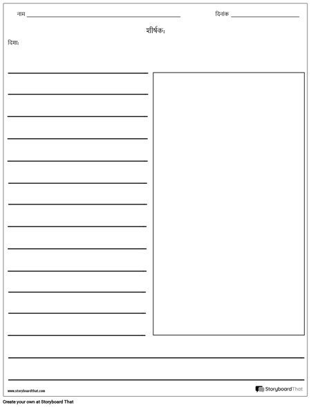 बड़ा आयत चित्रण