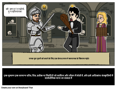 अरशिपिप परिभाषा