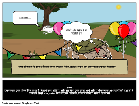 अलैंगिक परिभाषा