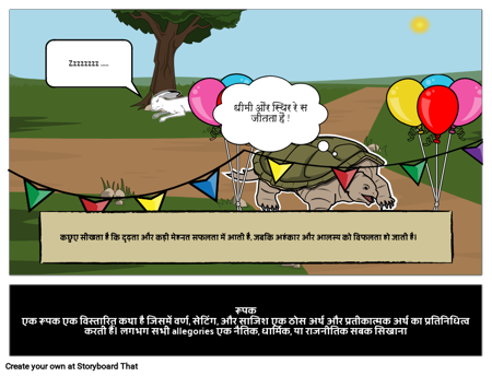 अलैंगिक परिभाषा