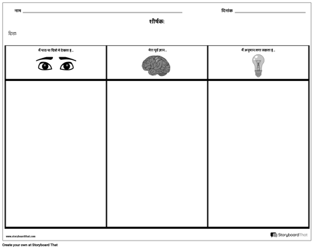 कॉलम - संस्करण