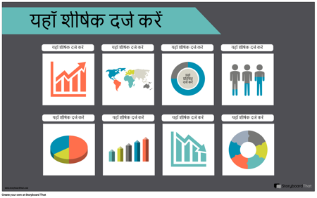 यूआई जानकारी -1
