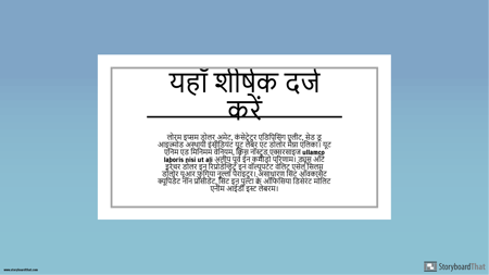 फेसबुक पोस्ट -1