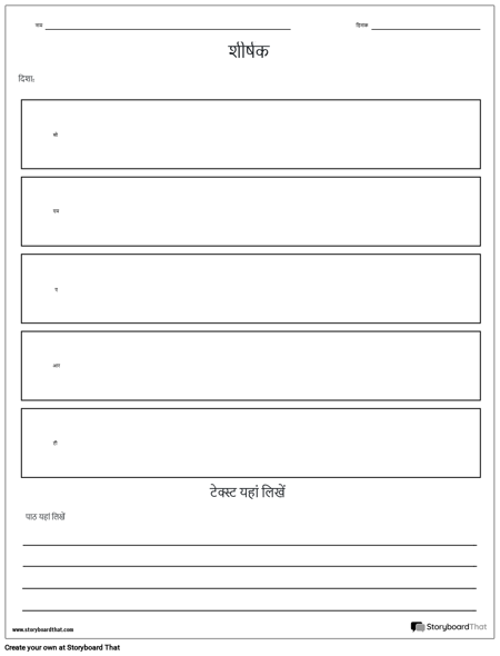 स्मार्ट लक्ष्य