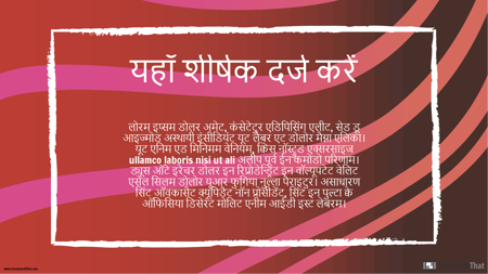 फेसबुक पोस्ट -2