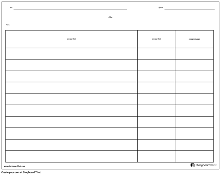 रूब्रिक - टेबल