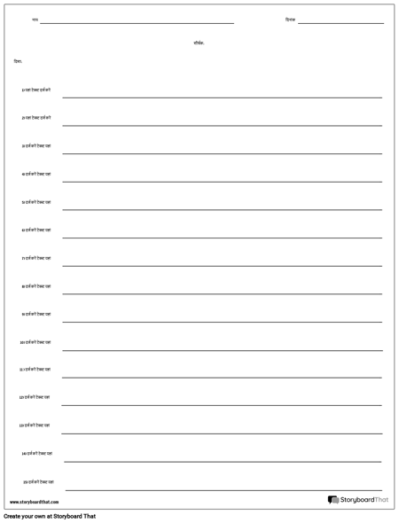 शब्द परिभाषाएँ