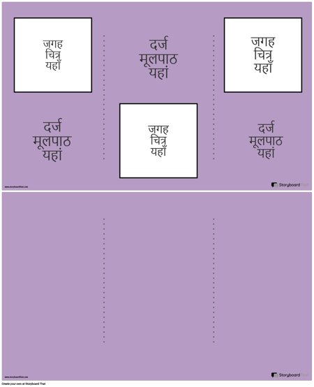 ब्रोशर पोस्टर 2