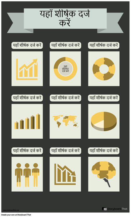 यूआई जानकारी -3