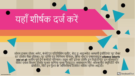 फेसबुक पोस्ट -3