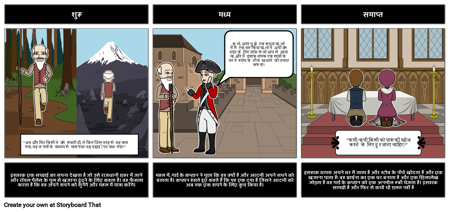 खजाना - सारांश