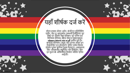 फेसबुक पोस्ट -4