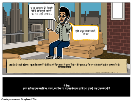 एलायंस परिभाषा