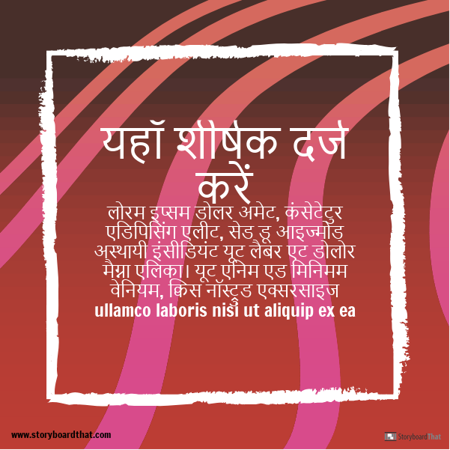 इंस्टाग्राम -2