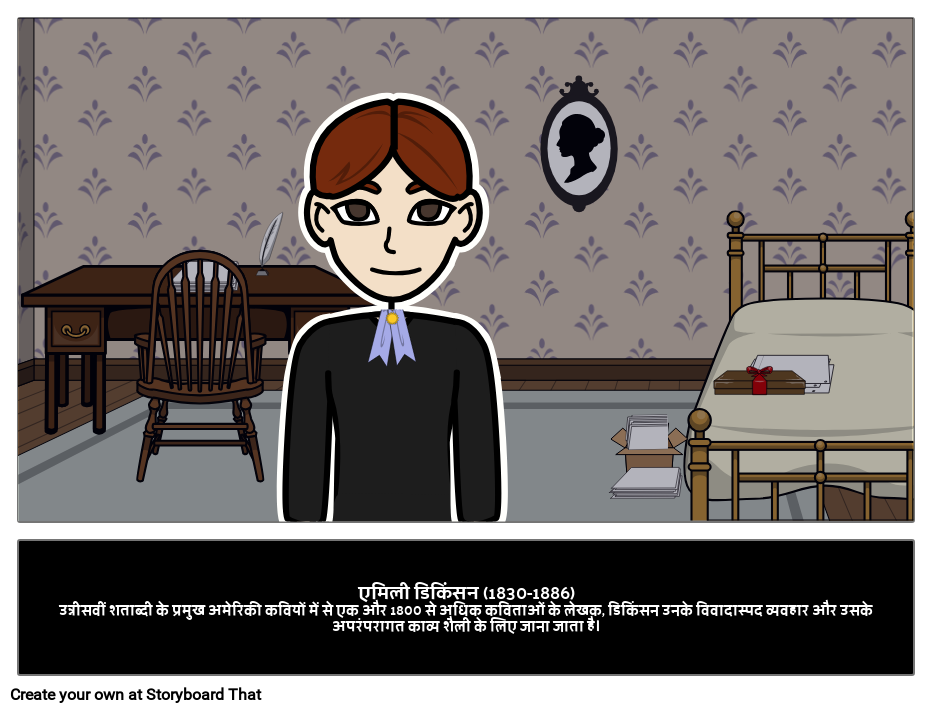 Par Story Example एमिली डिकिंसन Storyboard par hi-examples