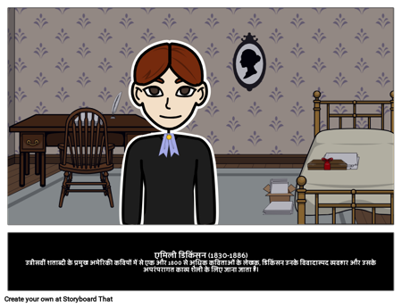 एमिली डिकिंसन