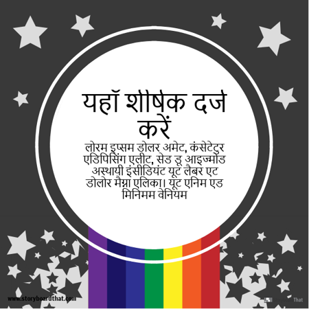 इंस्टाग्राम -4