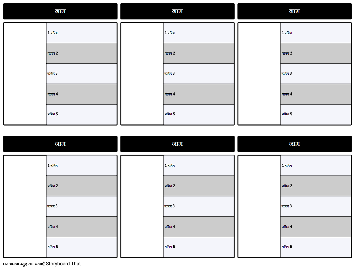 5-storyboard-by-hi-examples