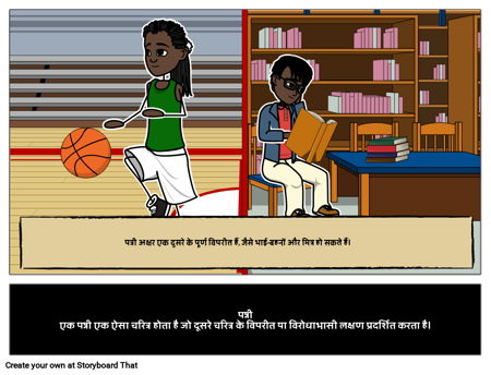 पन्नी परिभाषा