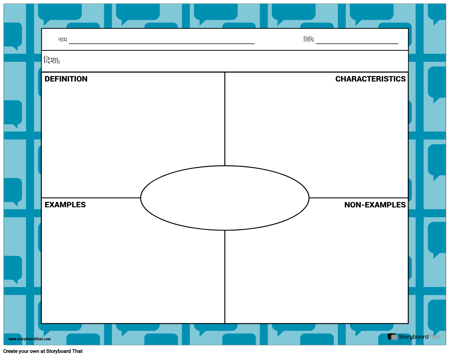 फ्रायर मॉडल 11