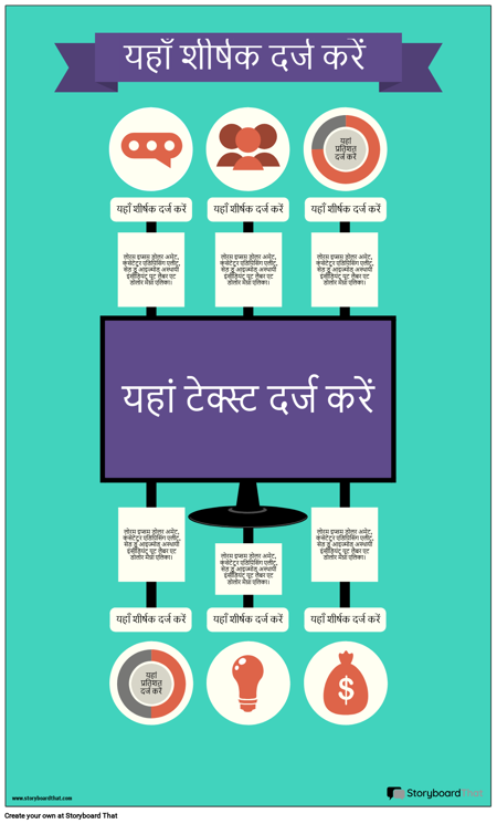 आईटी इन्फो -1