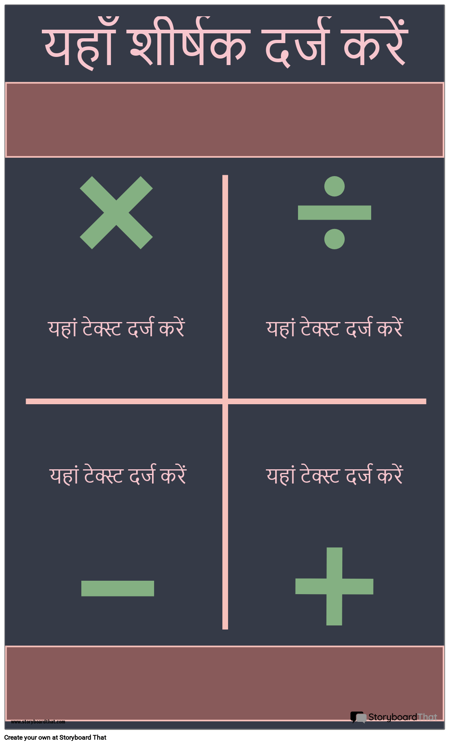 प्रतीक चिह्न