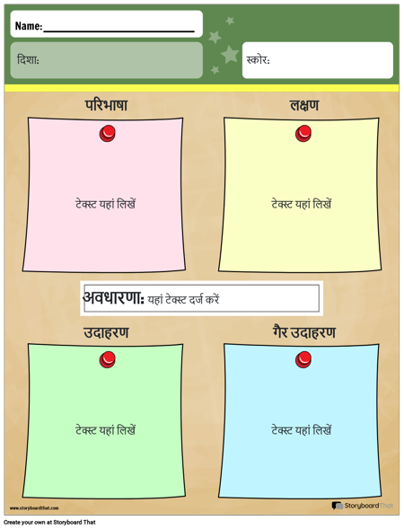 फ्रायर मॉडल 16