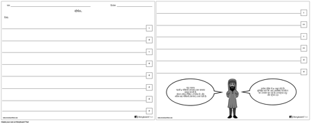 इतालवी सॉनेट