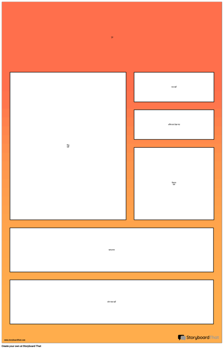 लापता पोस्टर