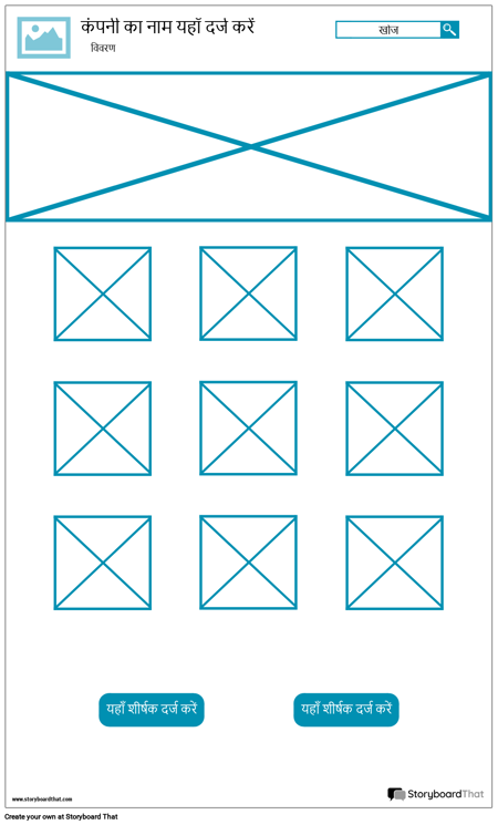 वायरफ़्रेम -2