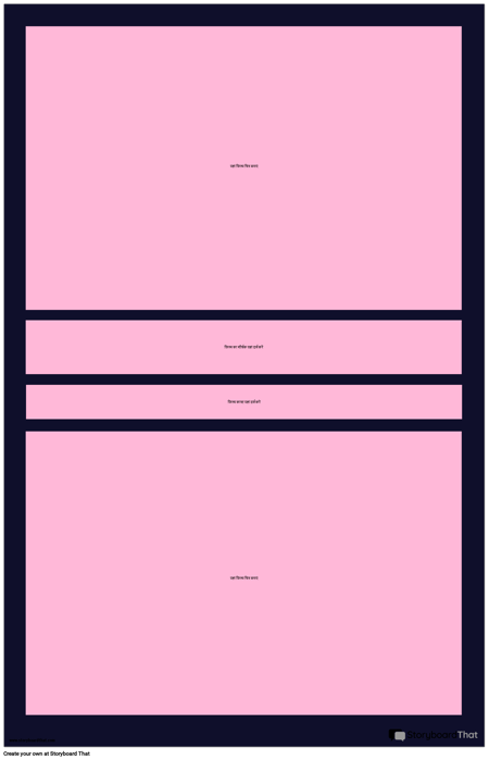 मूवी पोस्टर 2