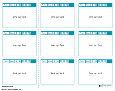 चर्चा कार्ड 2